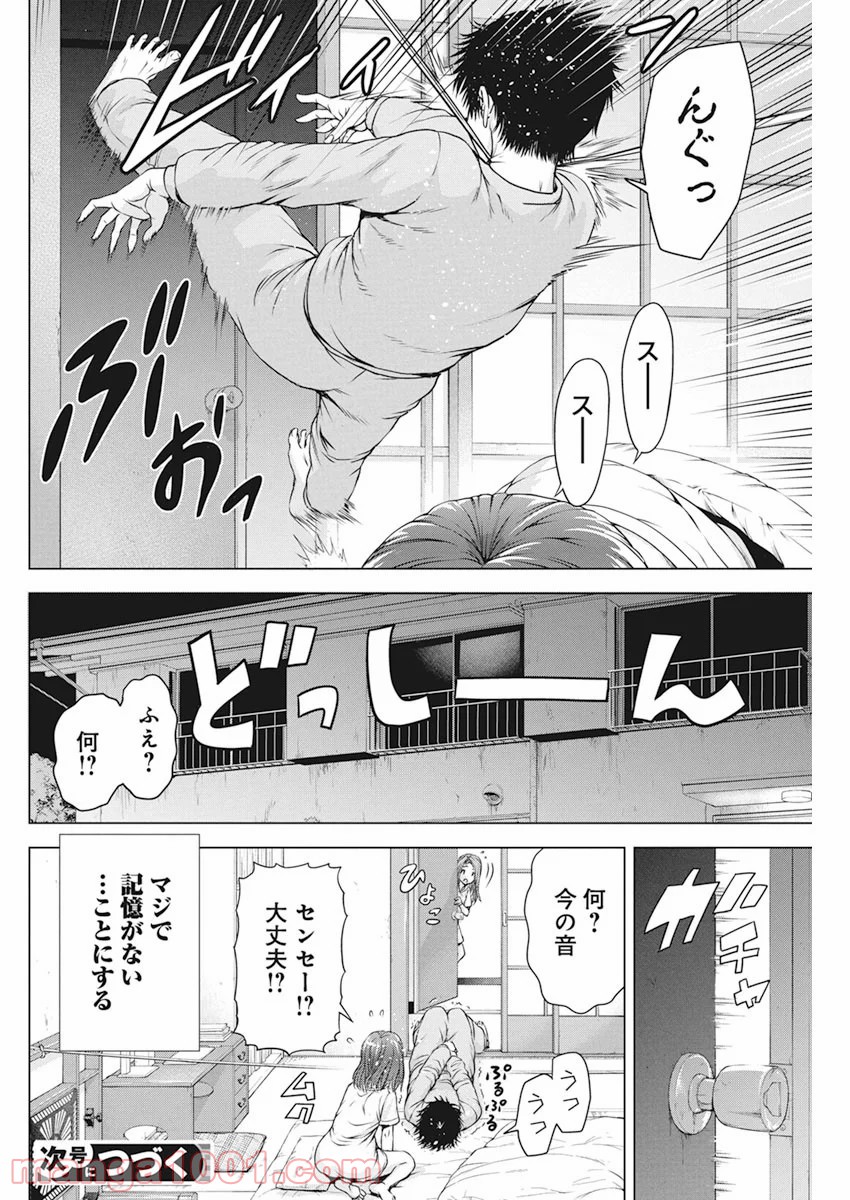 P21