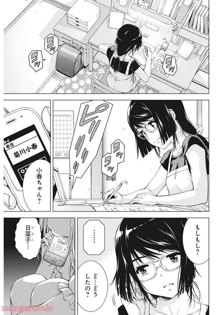 P17