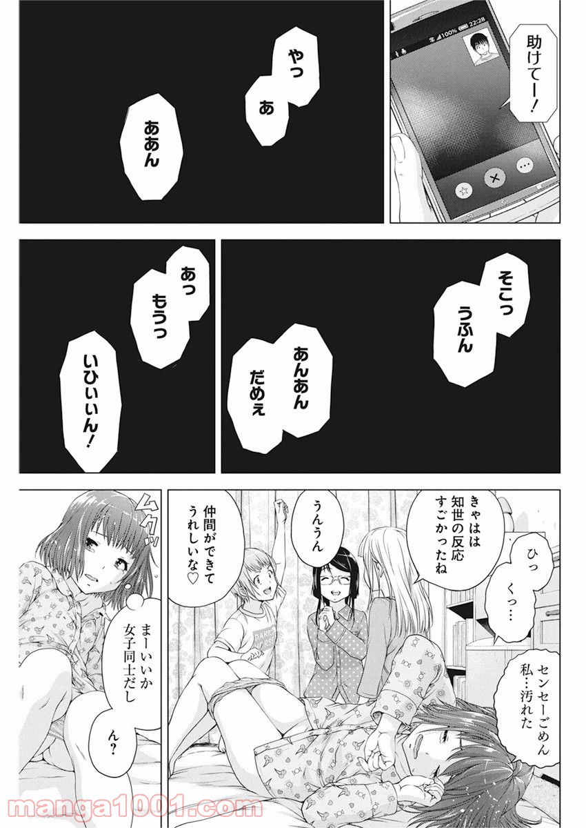 P19