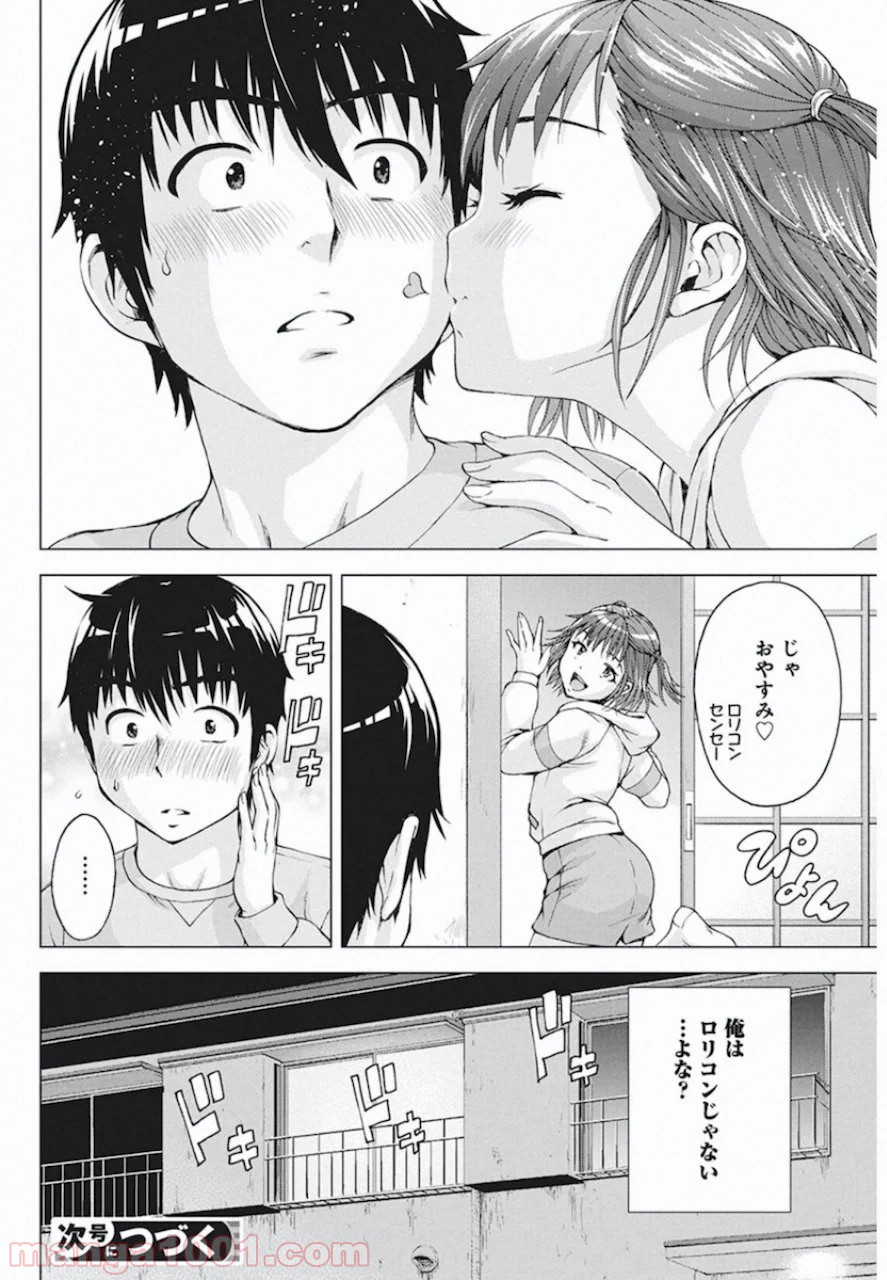 P20