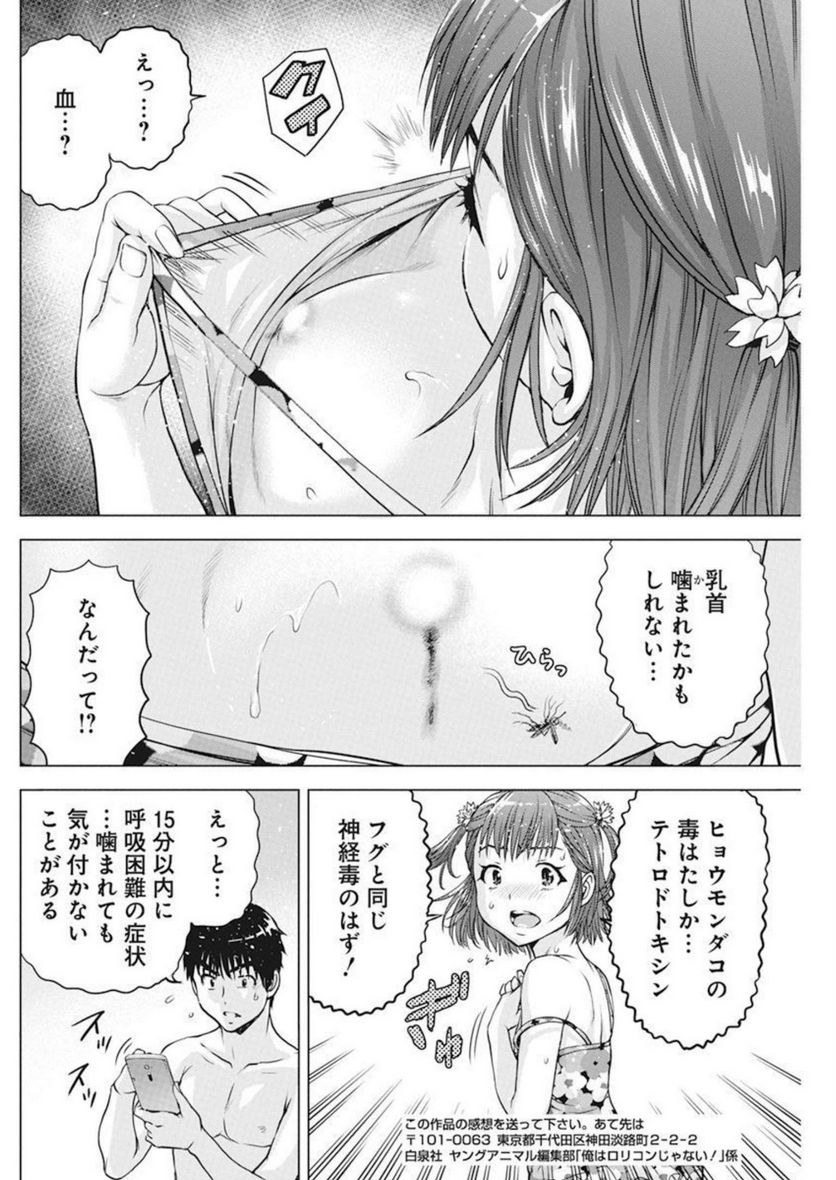 P14