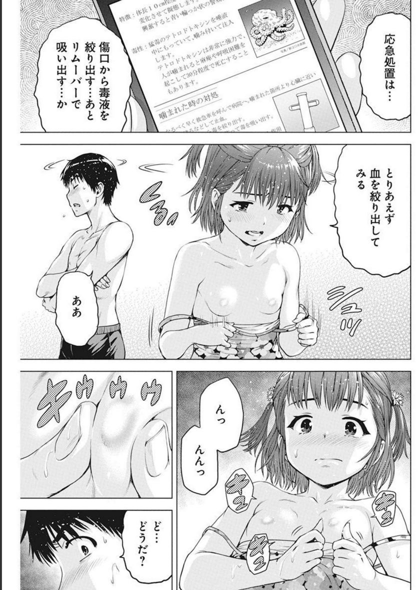 P15