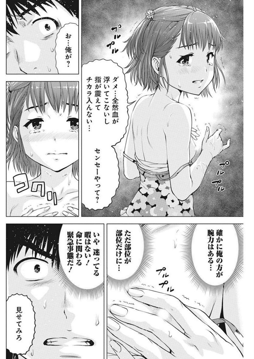 P16