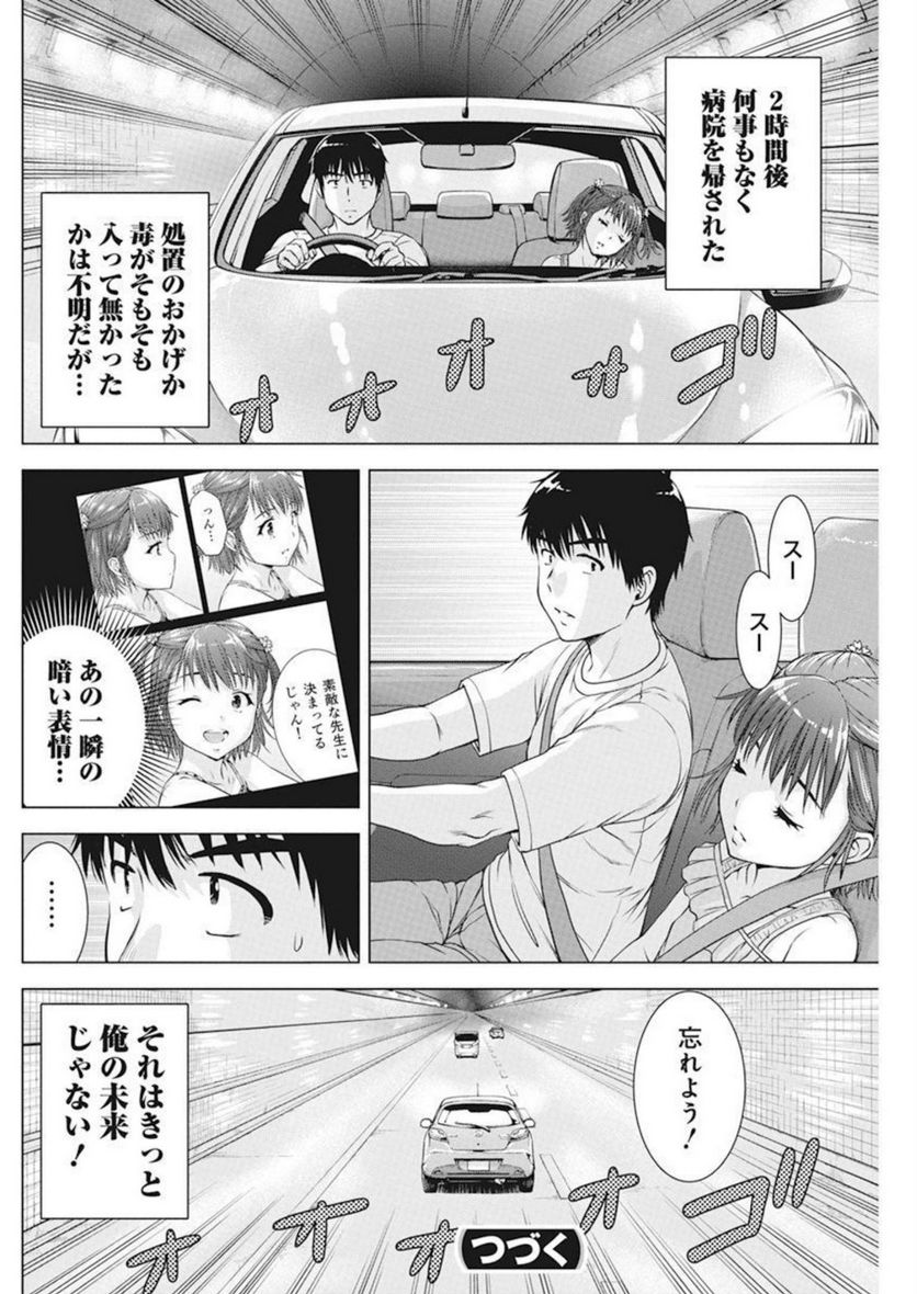 P20