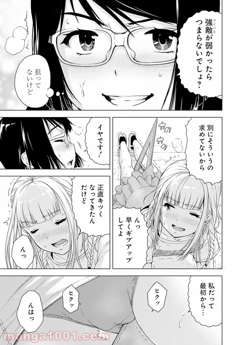P17