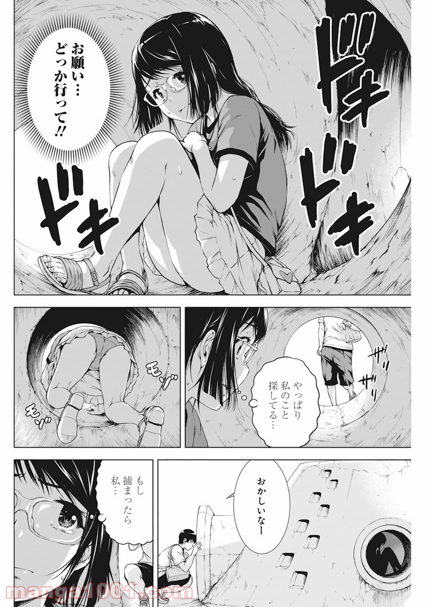 P11