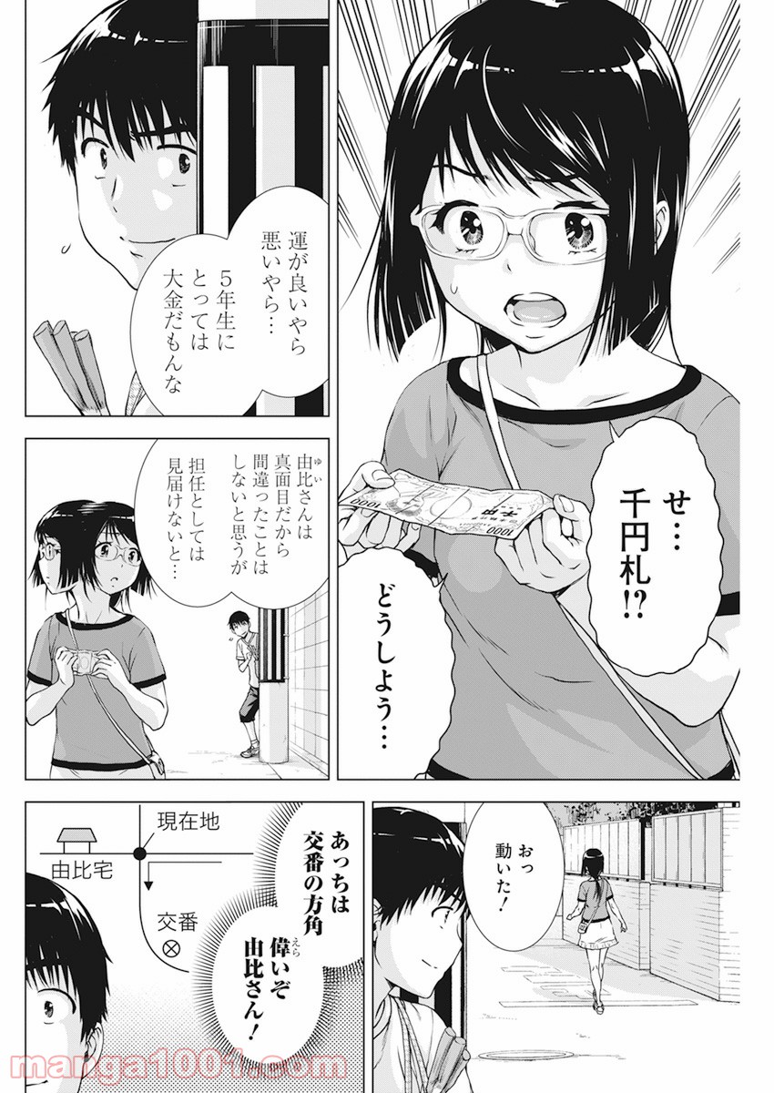 P5