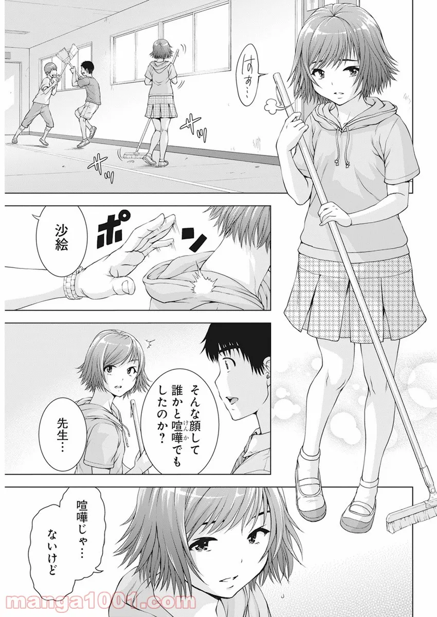 P5