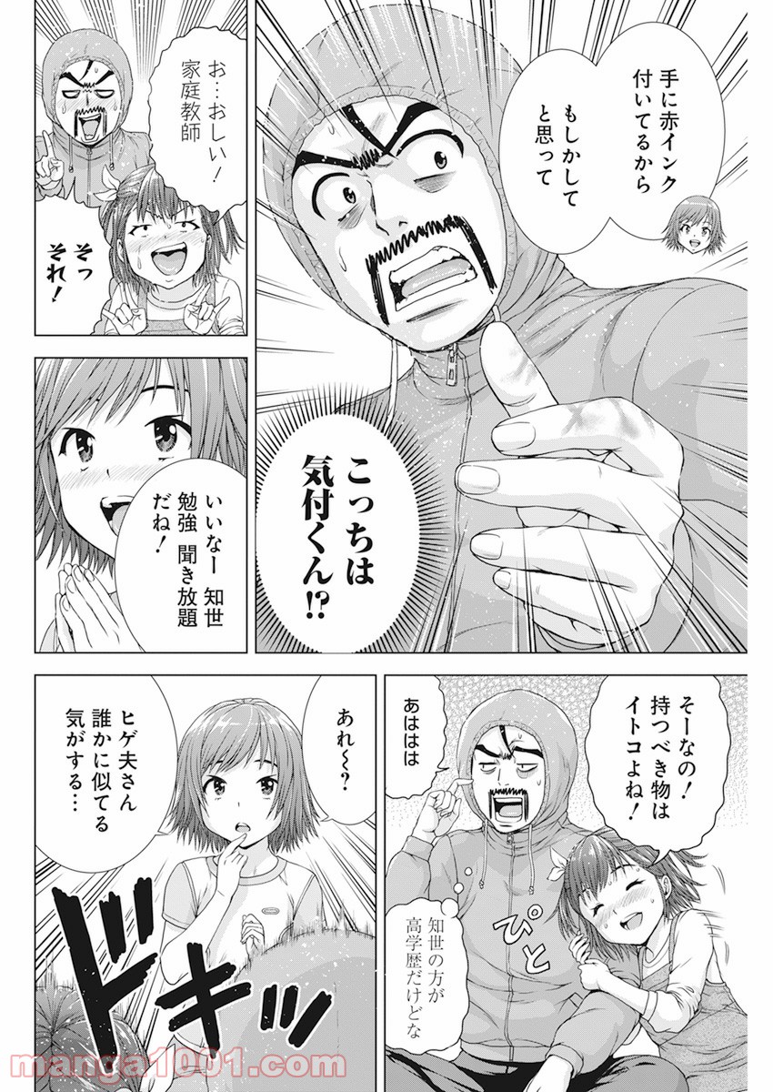 P10