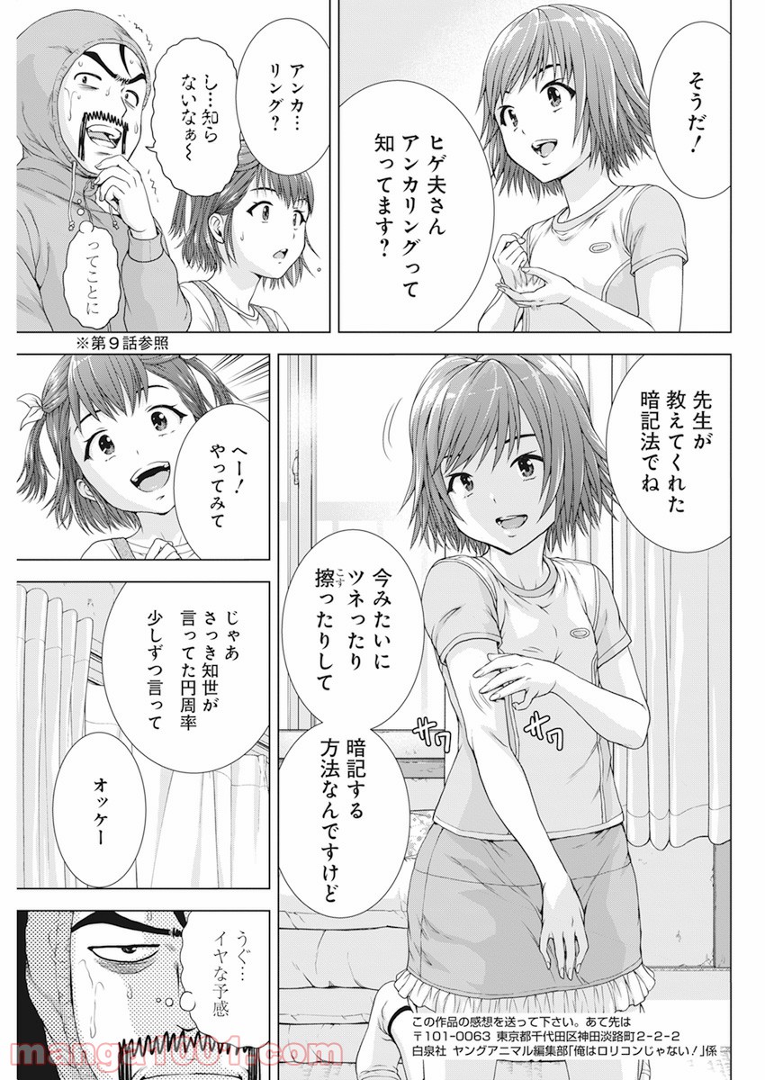 P13