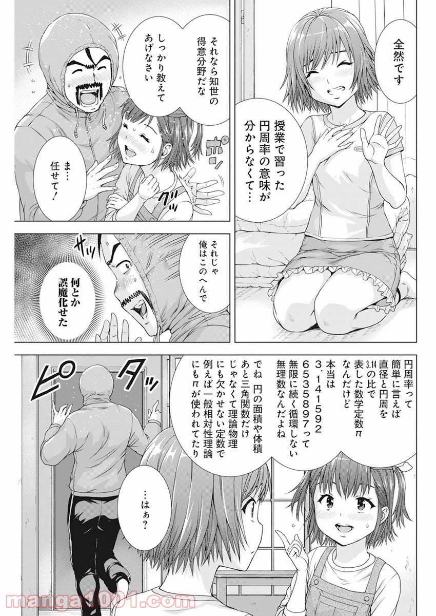 P7