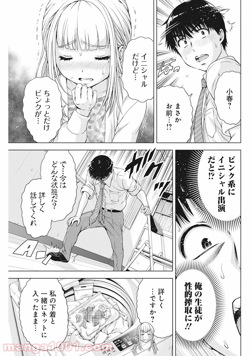 P13