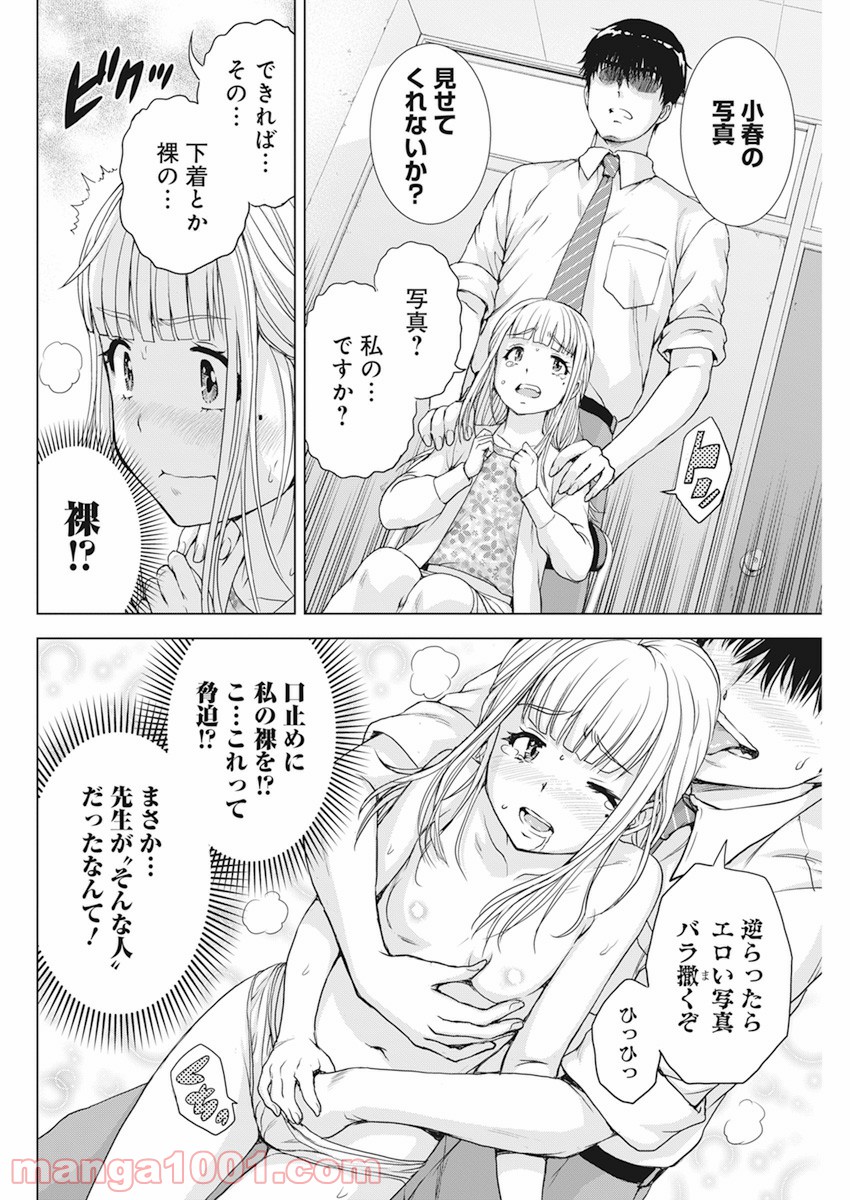 P16