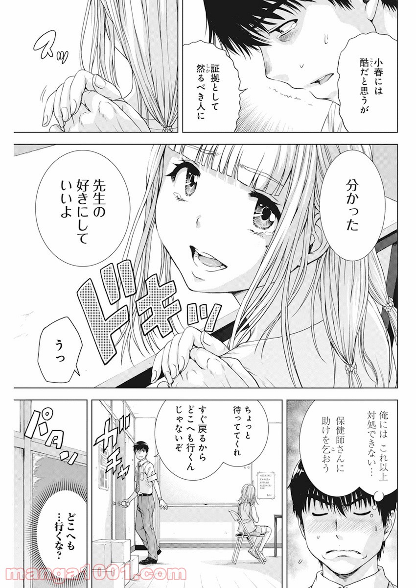 P17