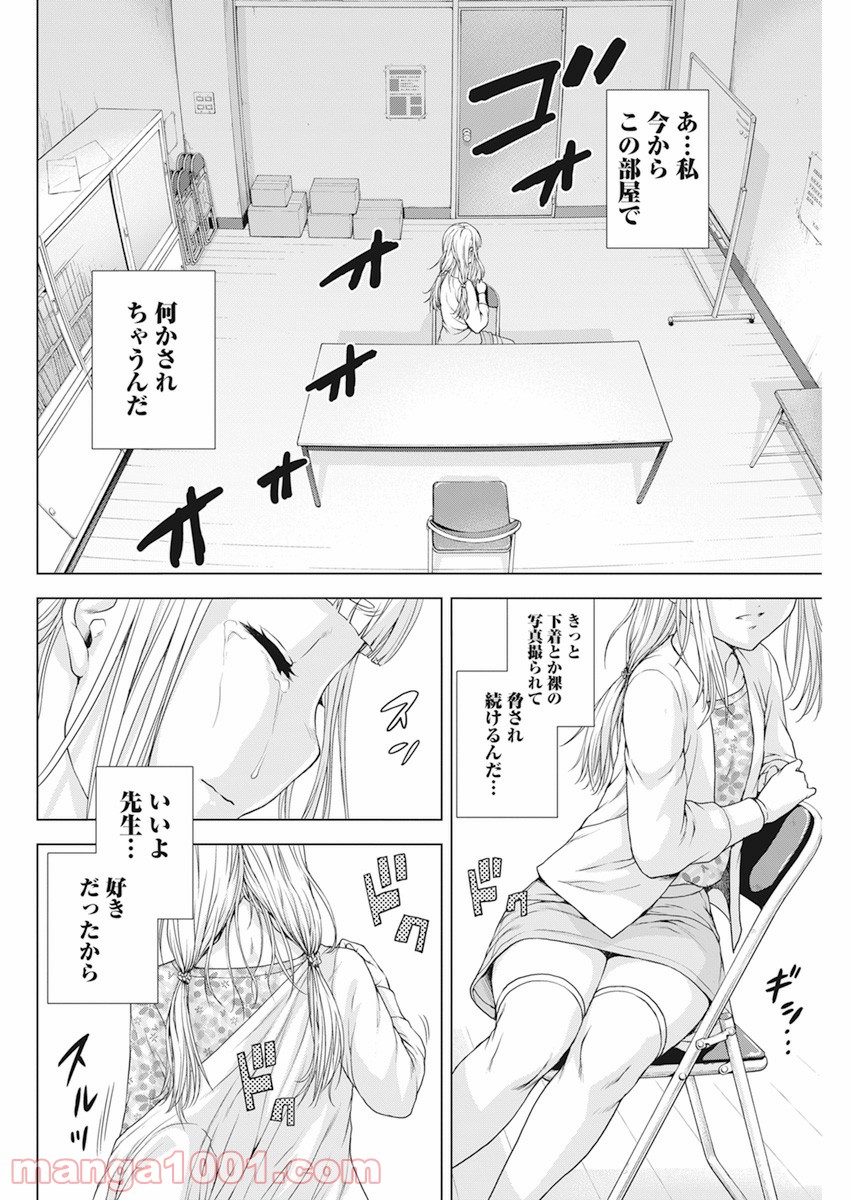 P18