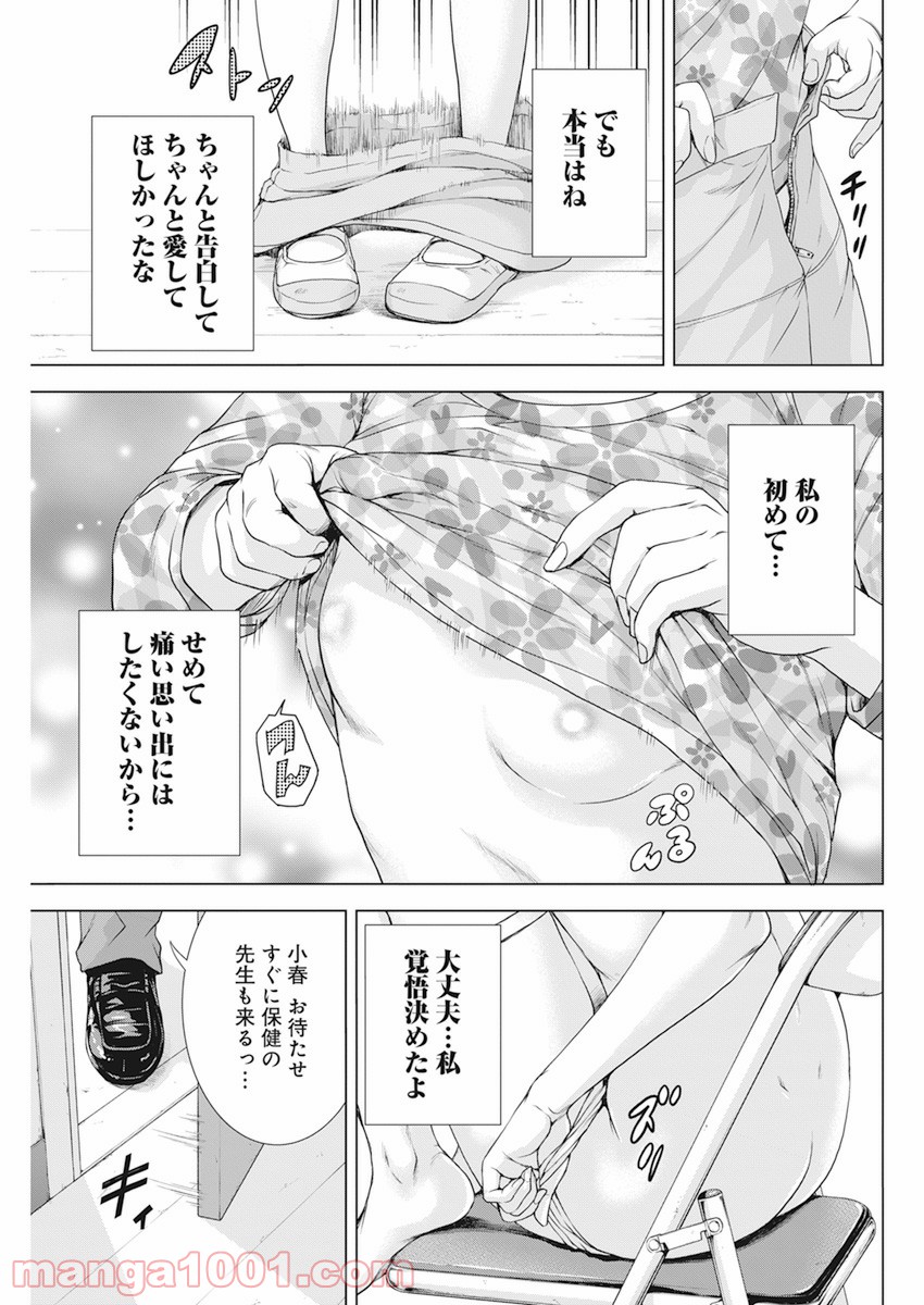 P19