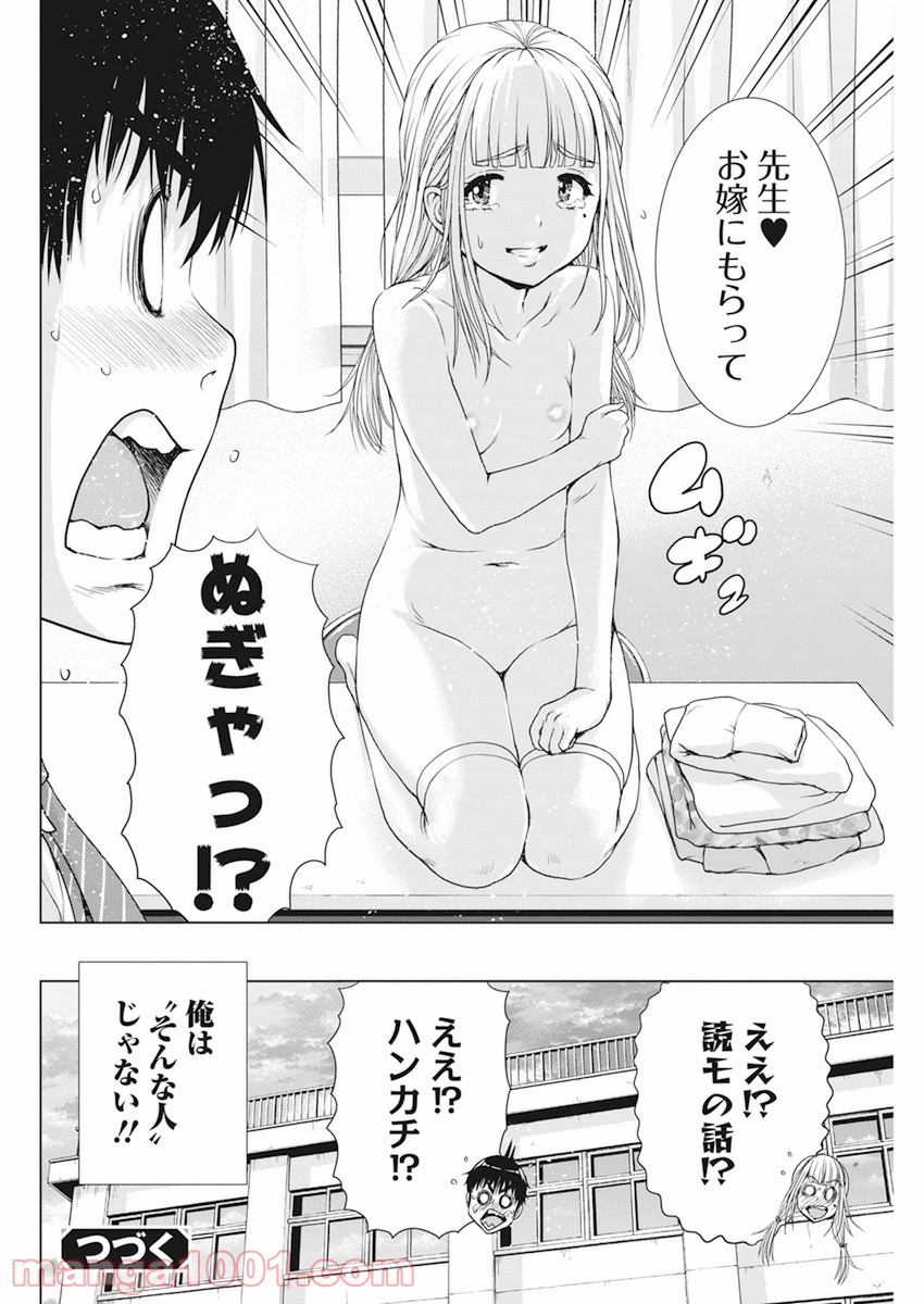 P20