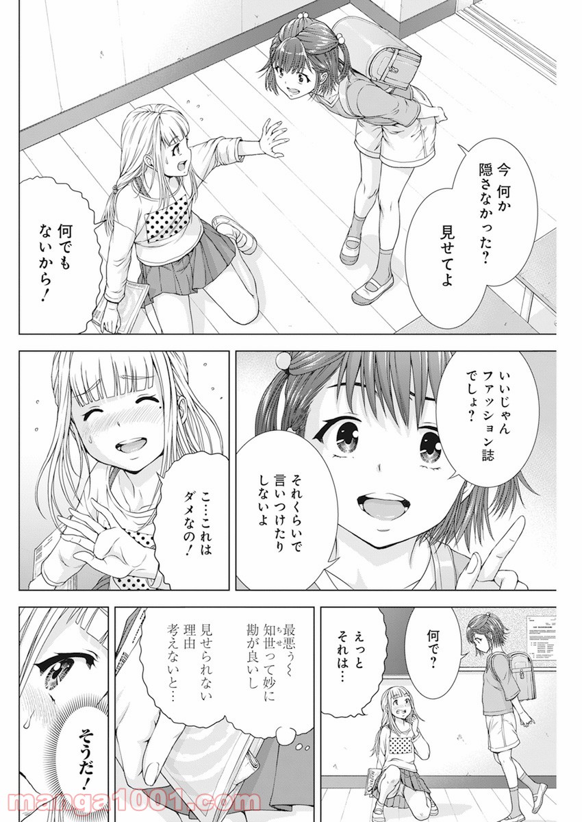 P4
