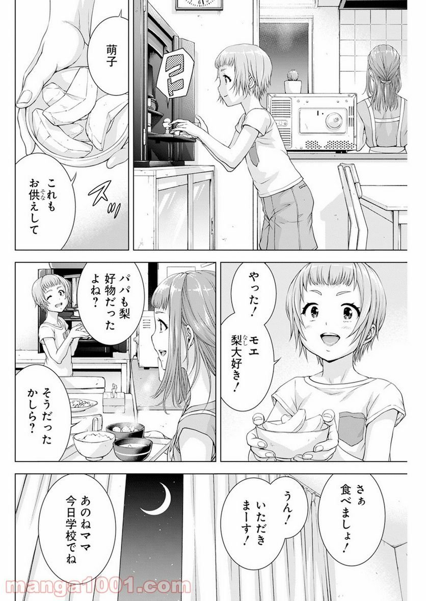 P12