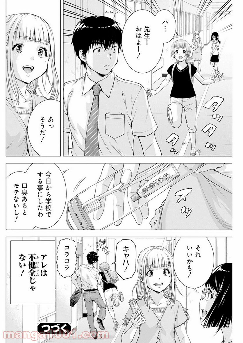 P20