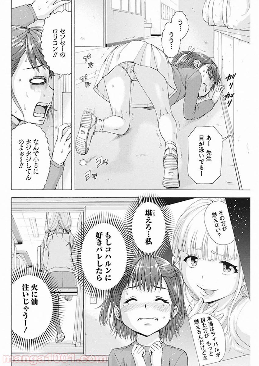 P12