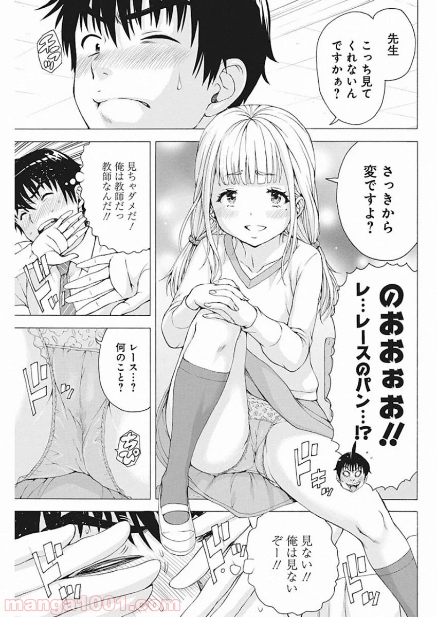P13