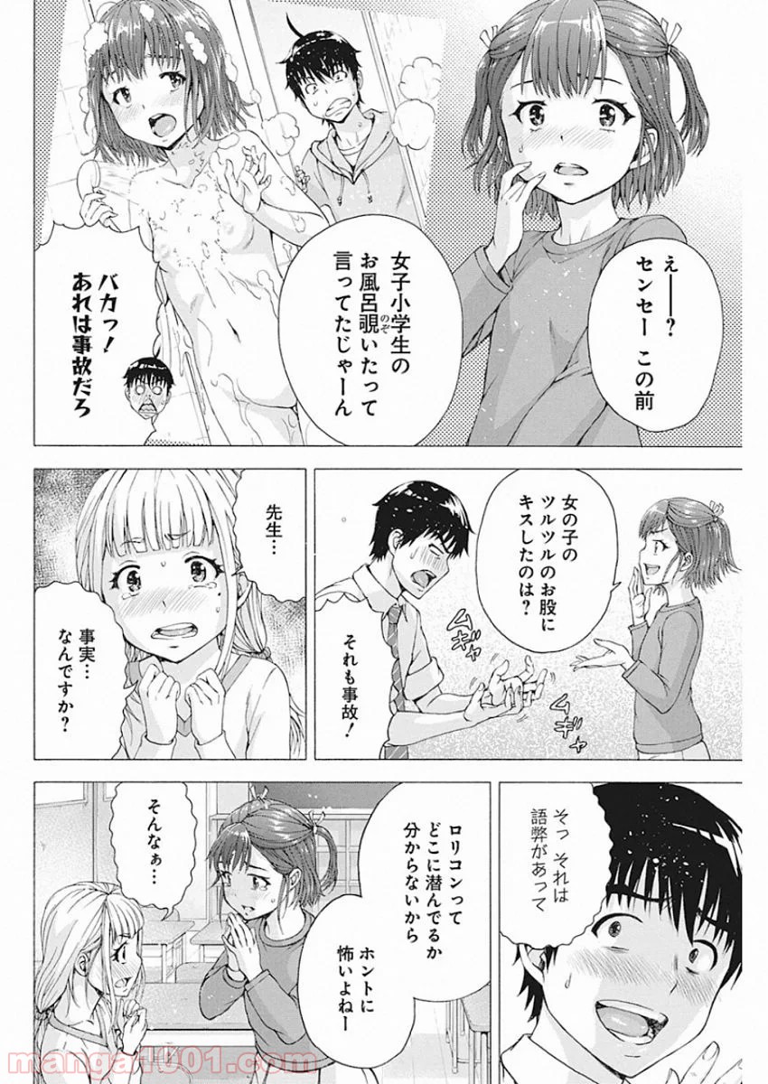 P16