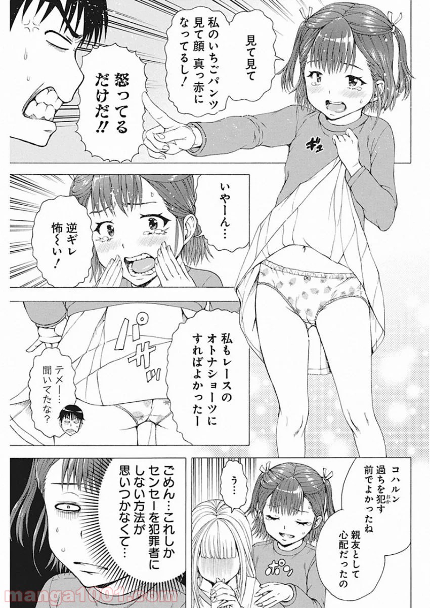 P17