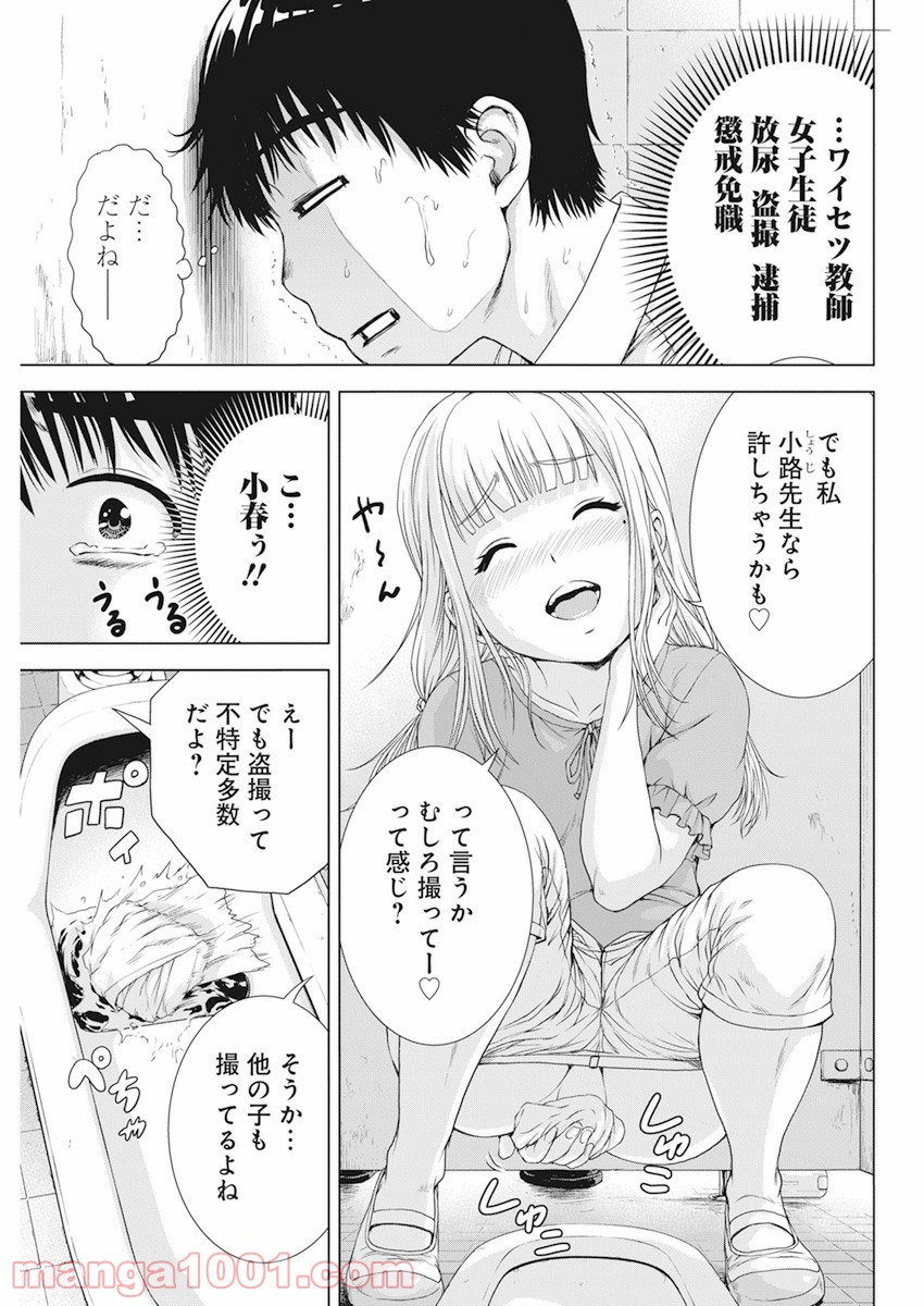 P14
