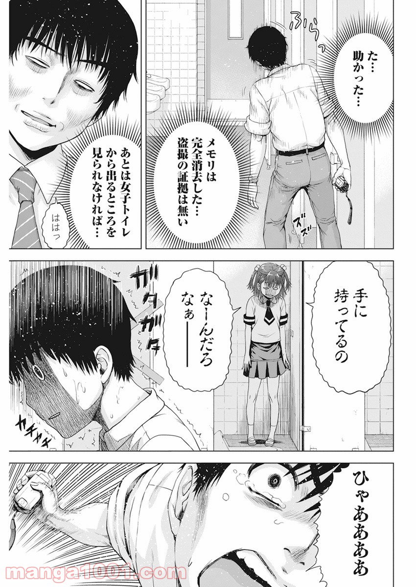 P18