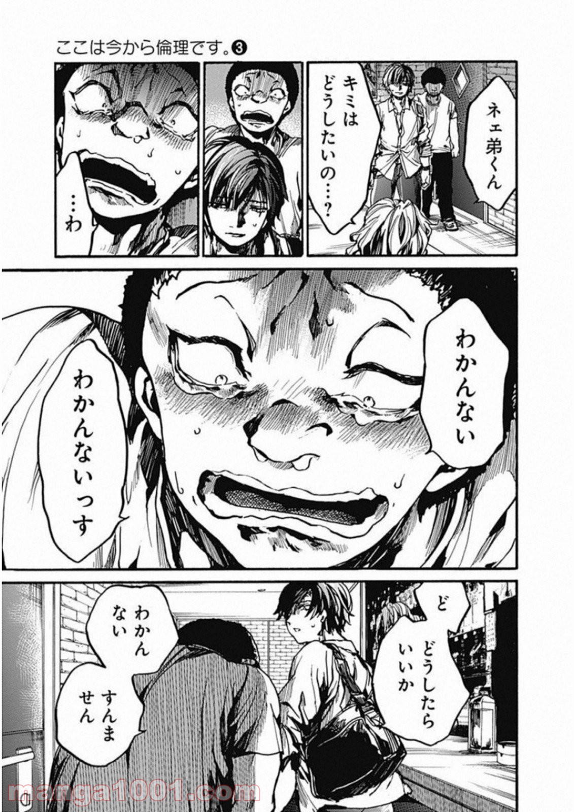P23