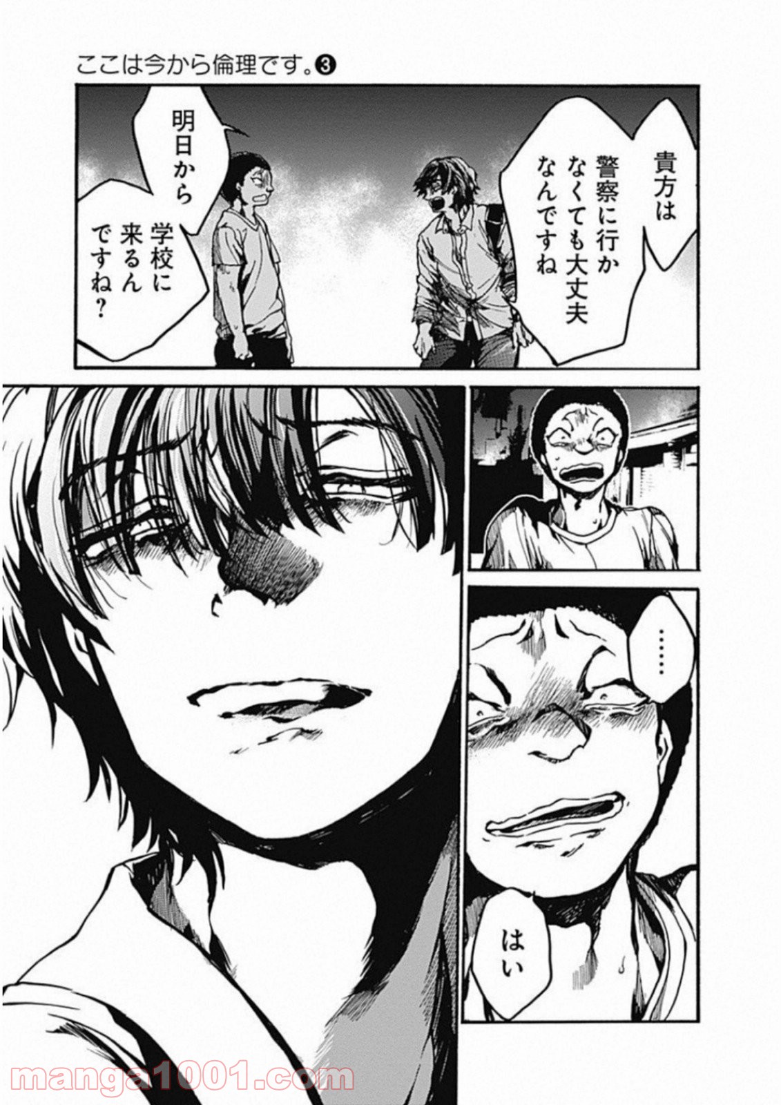 P39