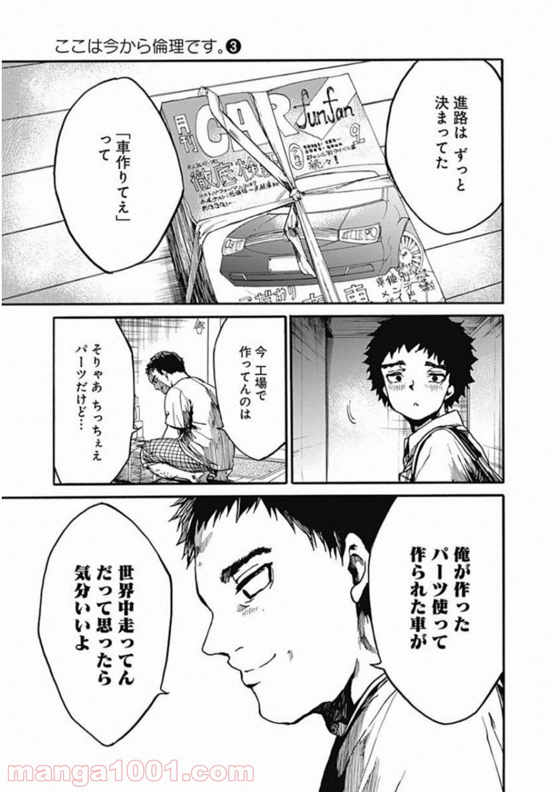 P39