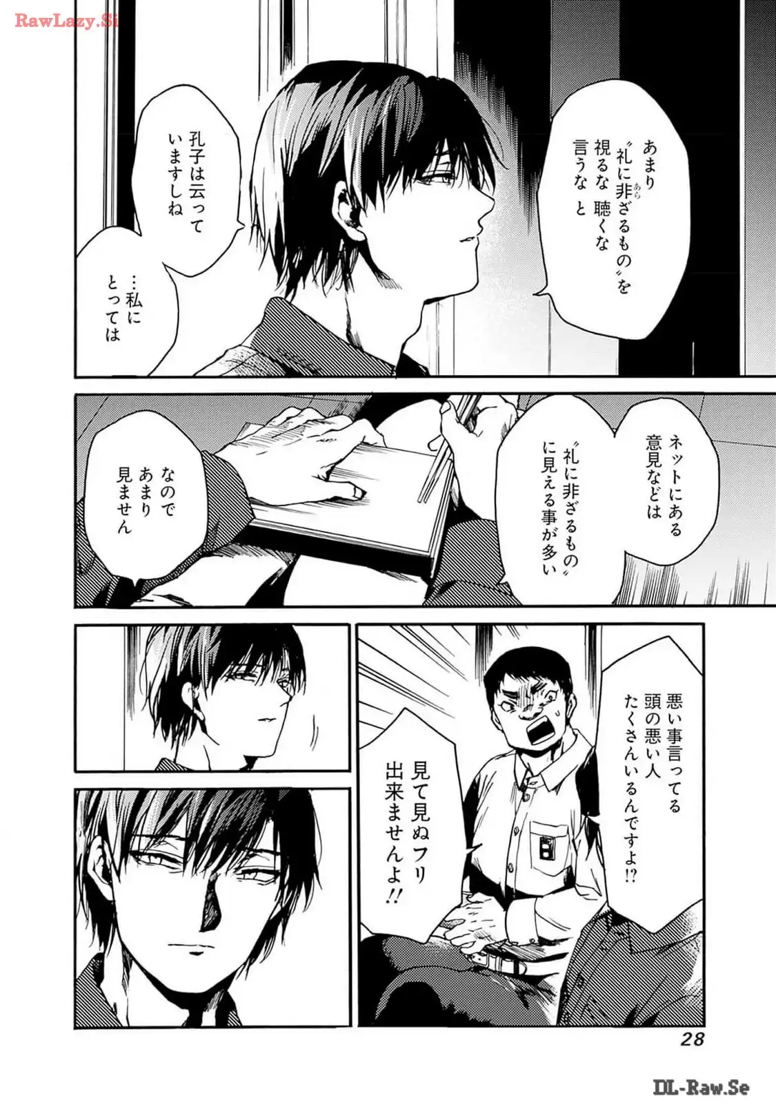 P26