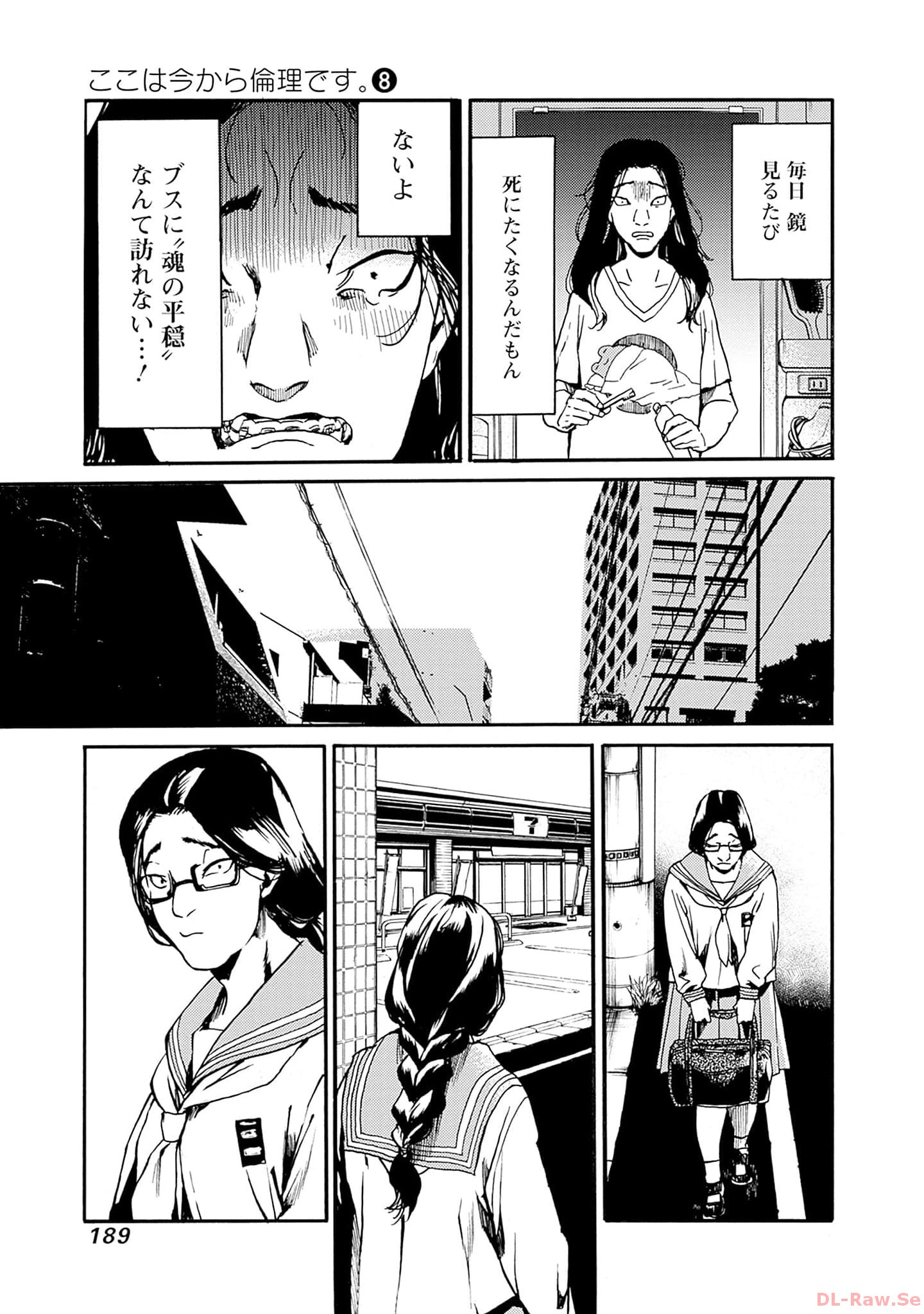 P17