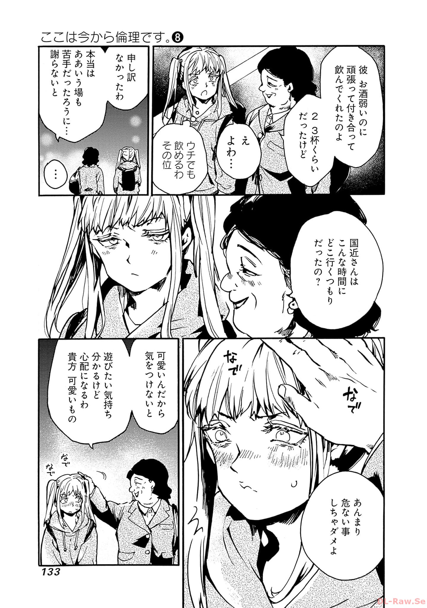 P26
