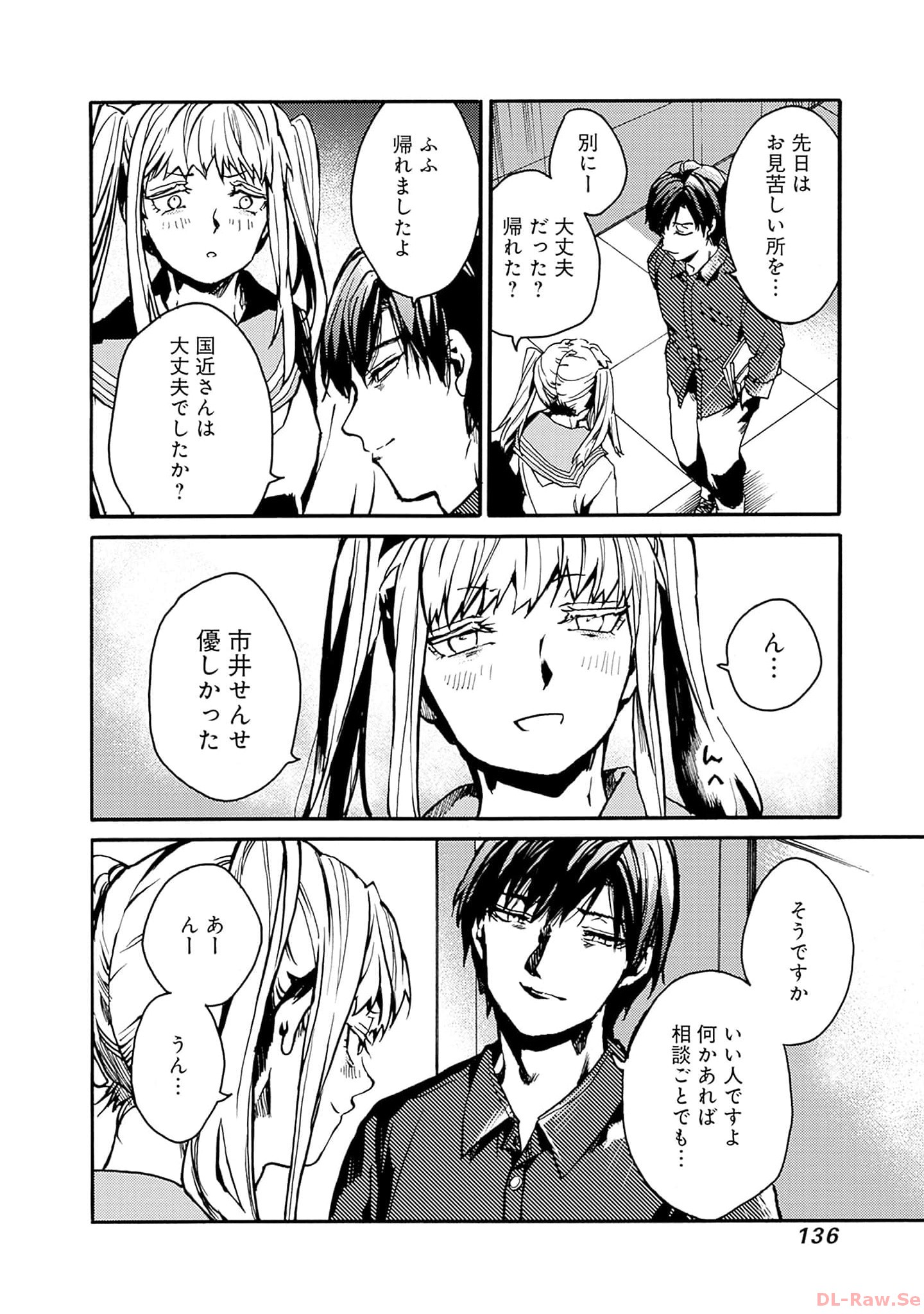 P29