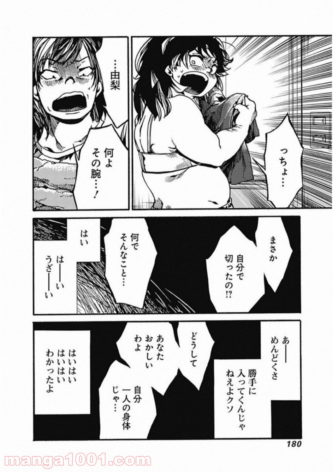 P20