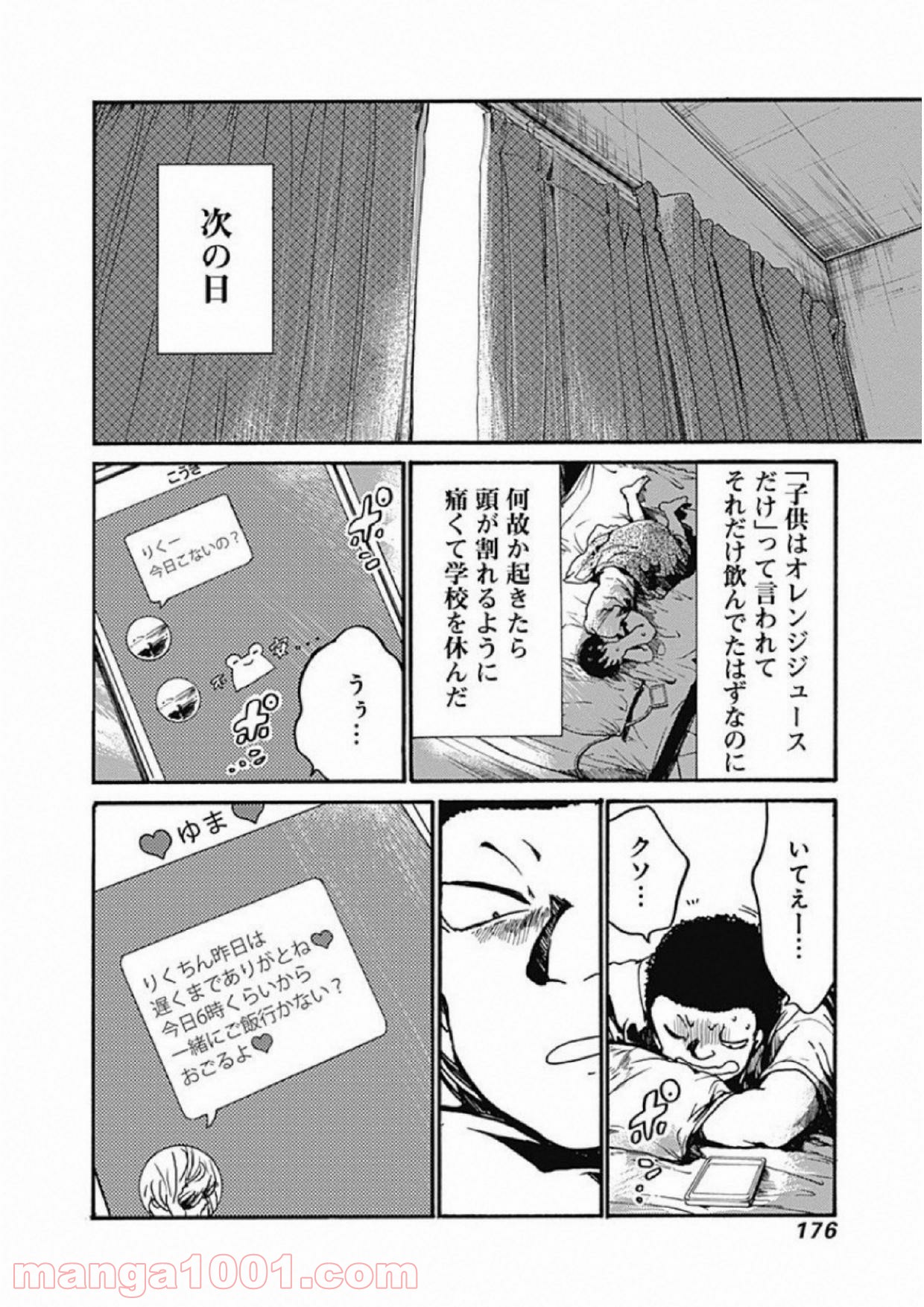 P18