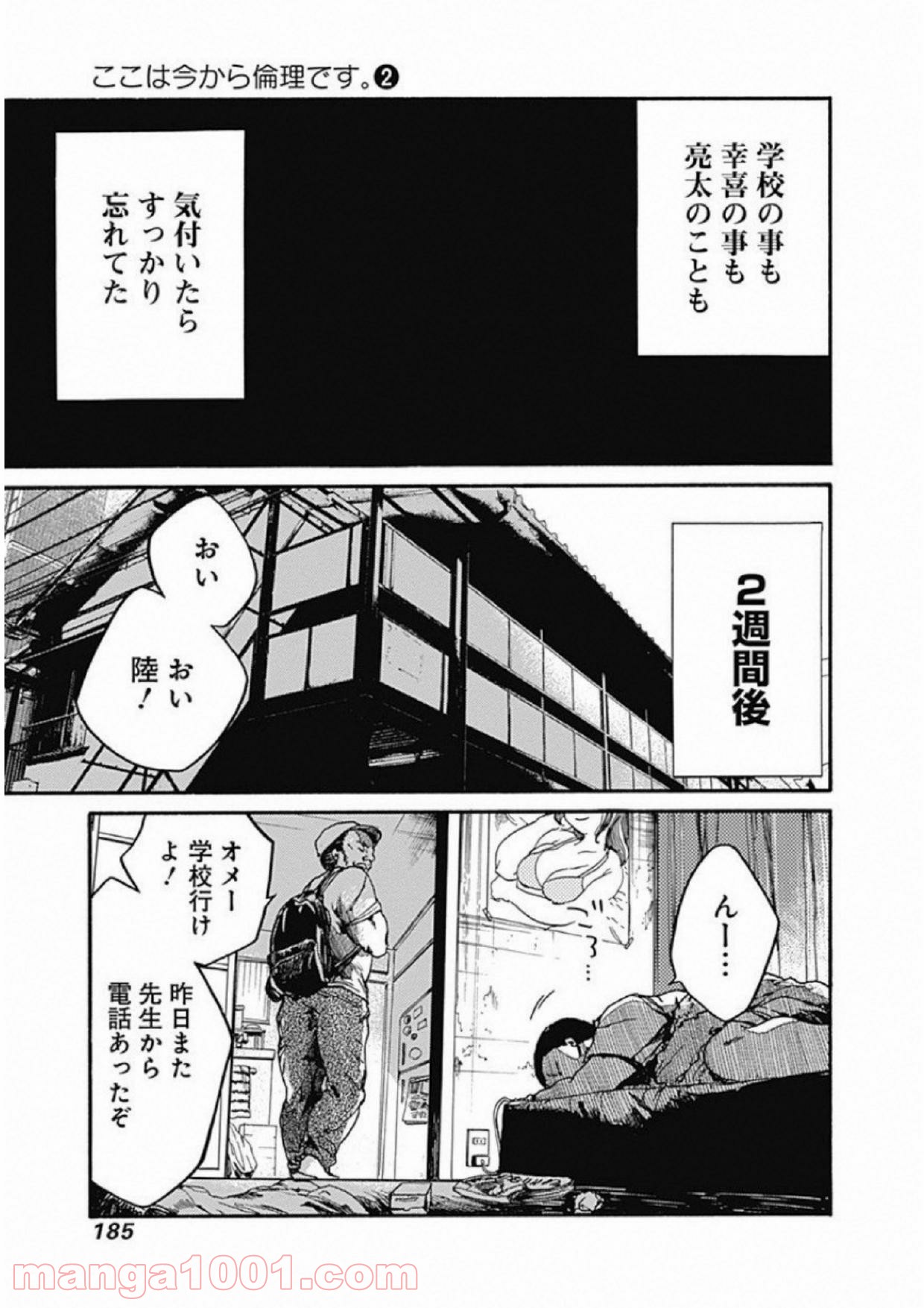 P28