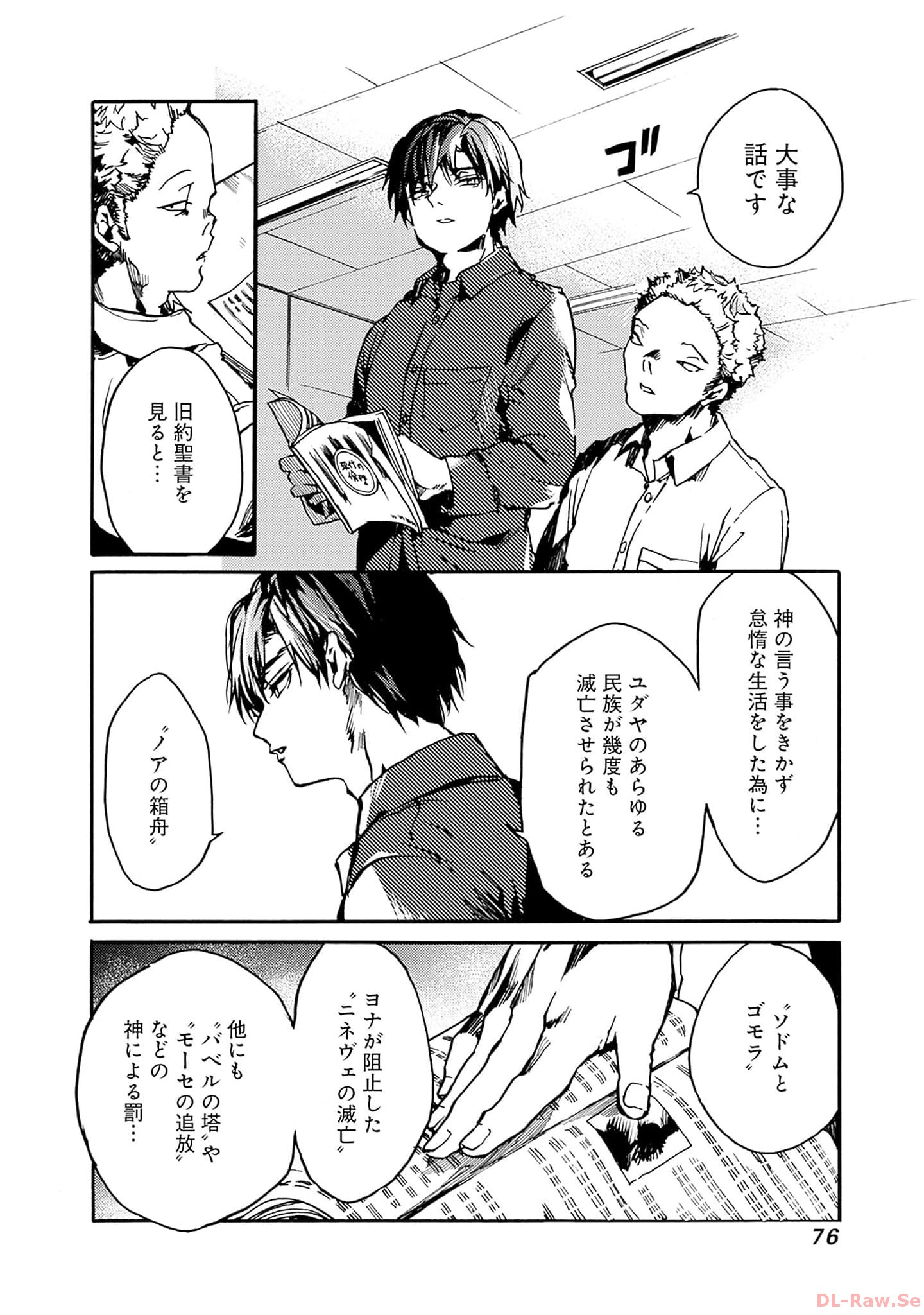 P6