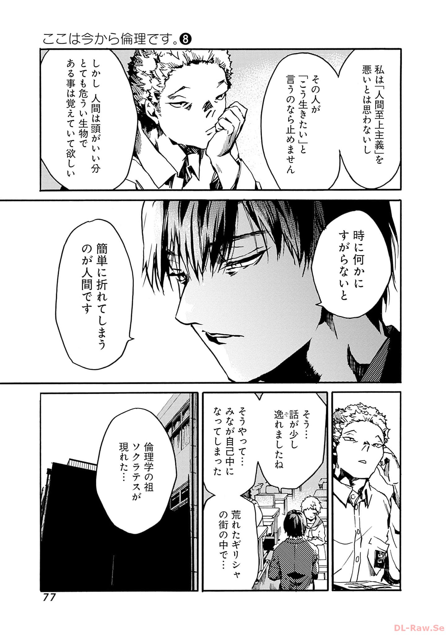 P7