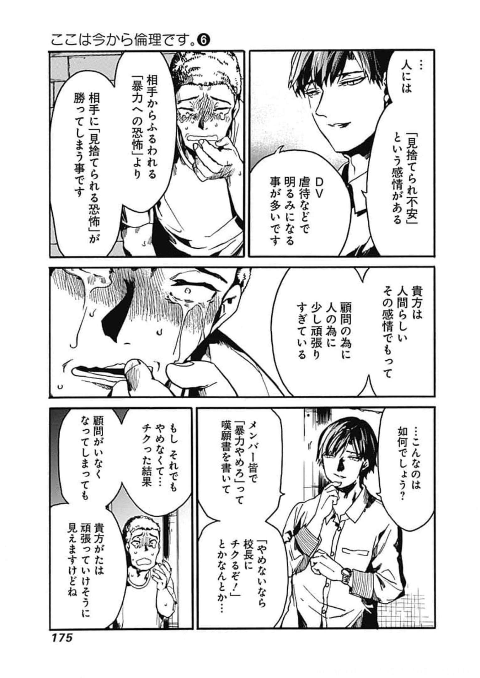 P28