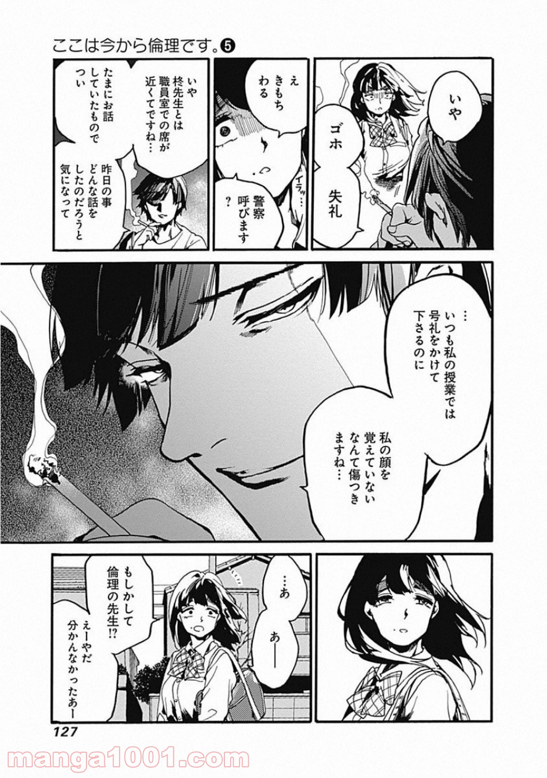 P11