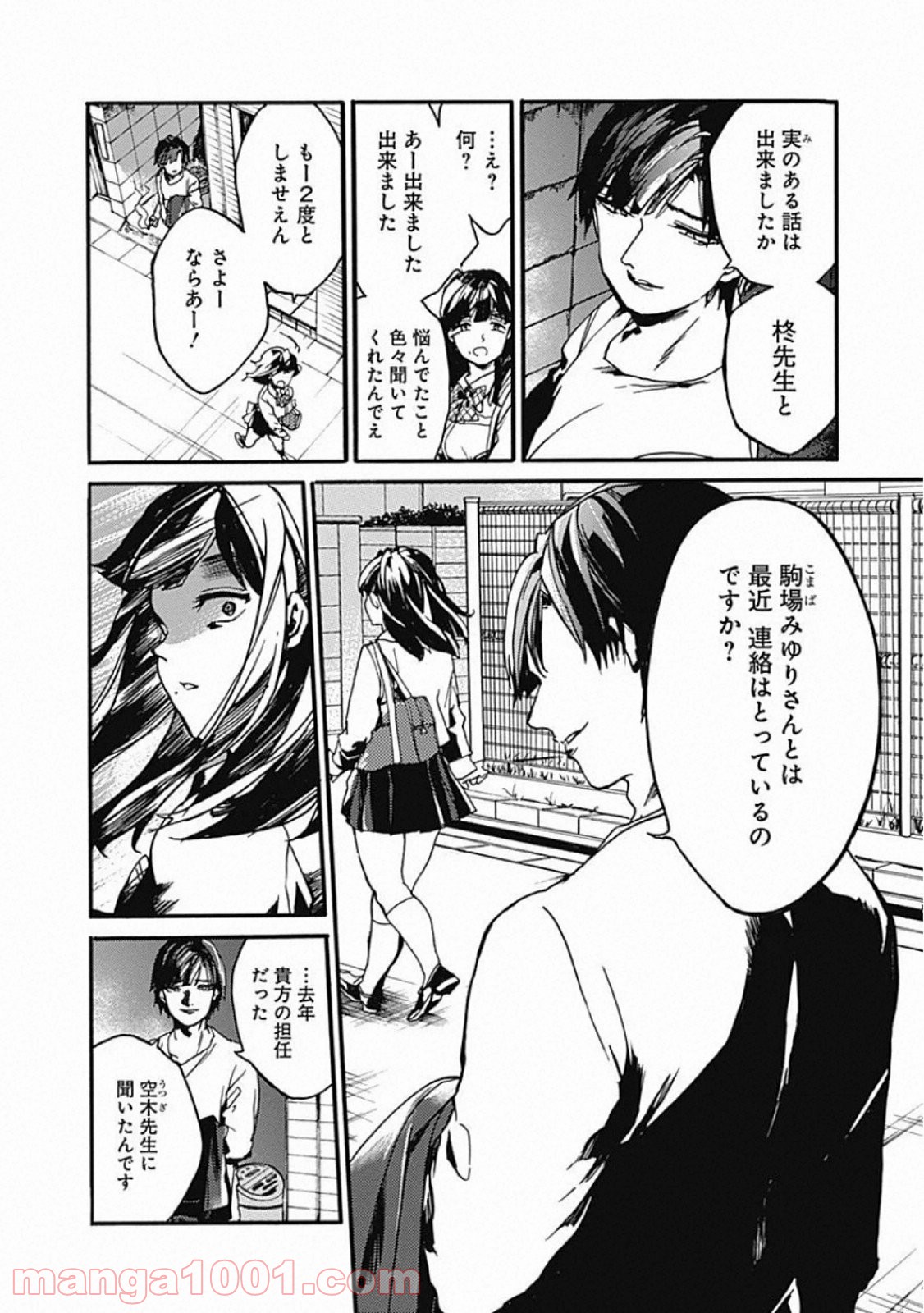 P12
