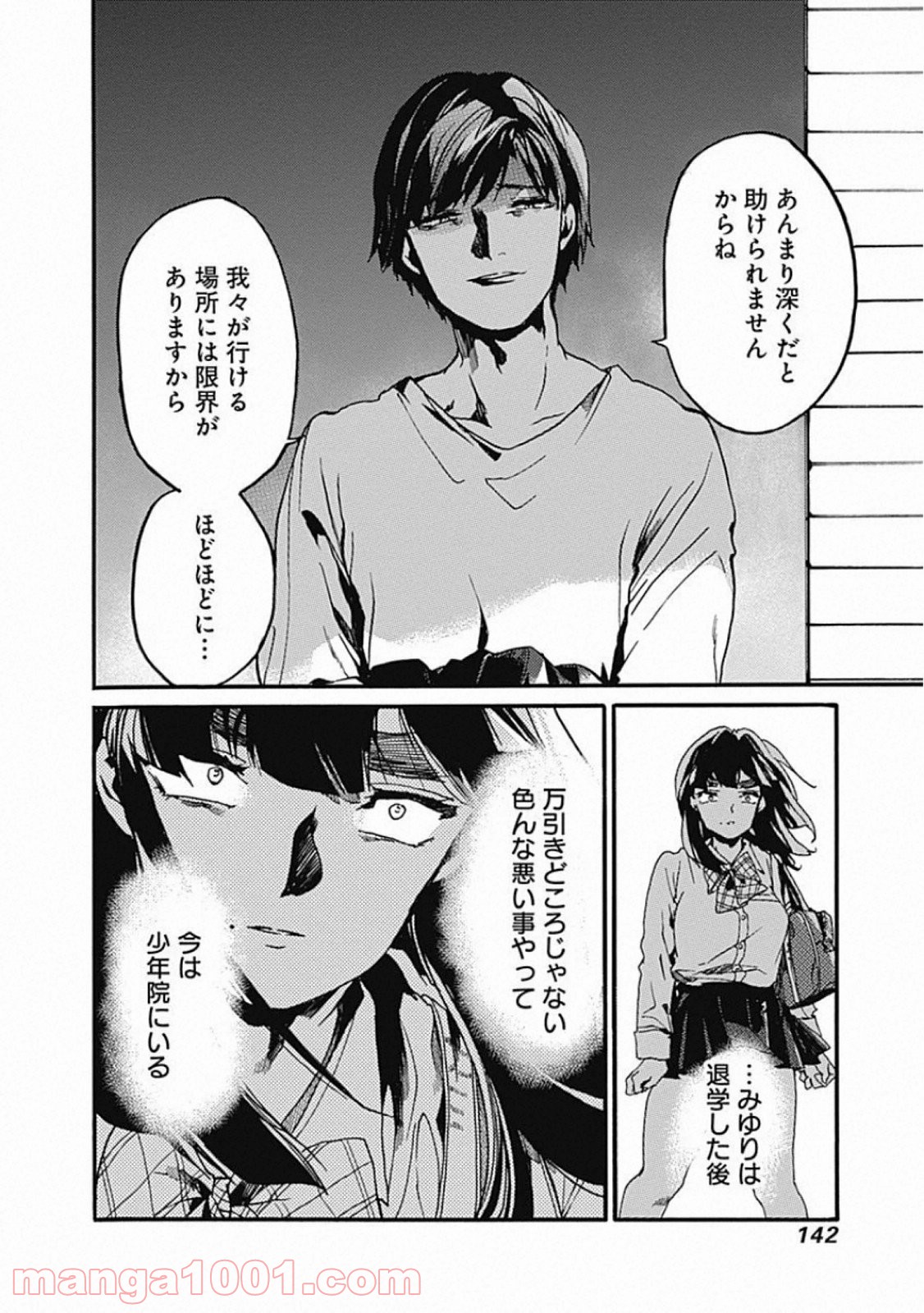 P26