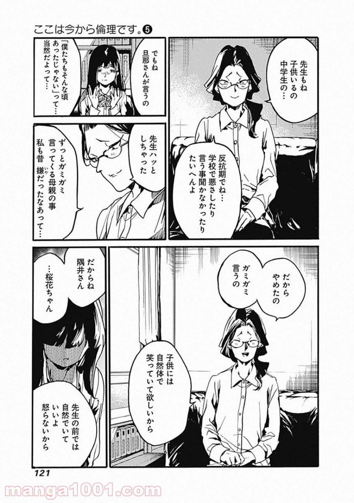 P5