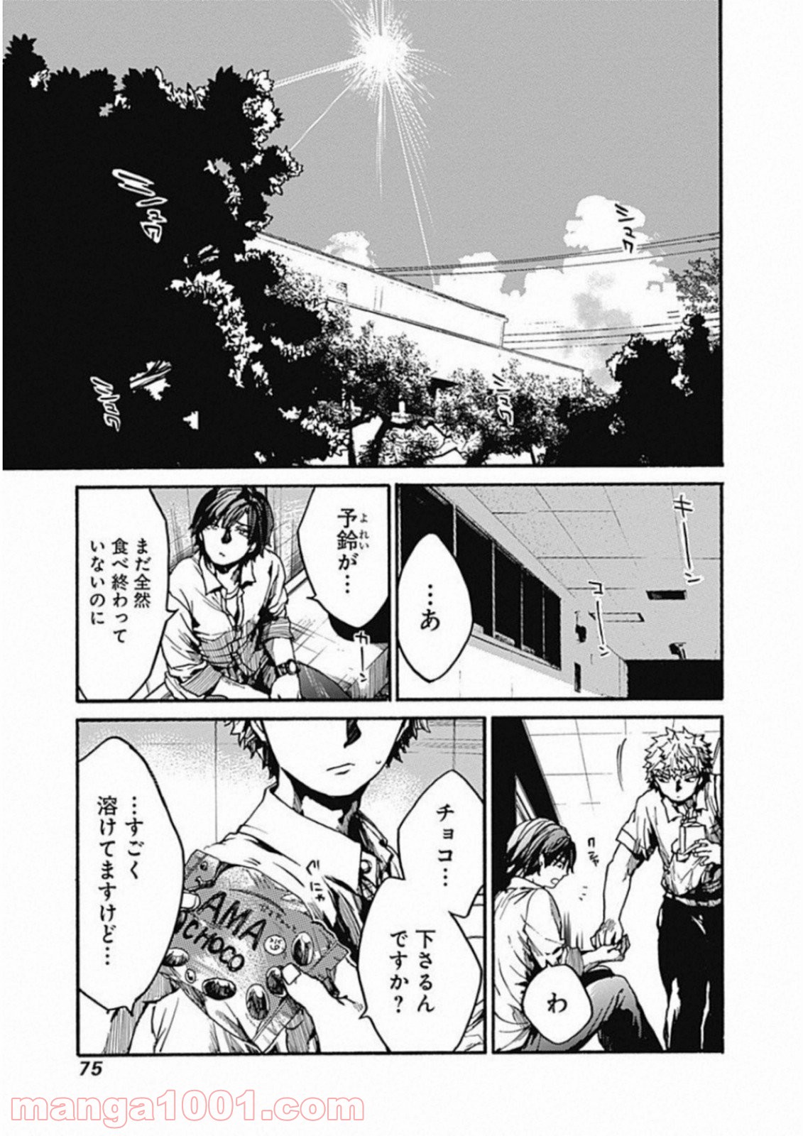 P29