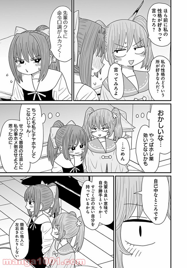 P17