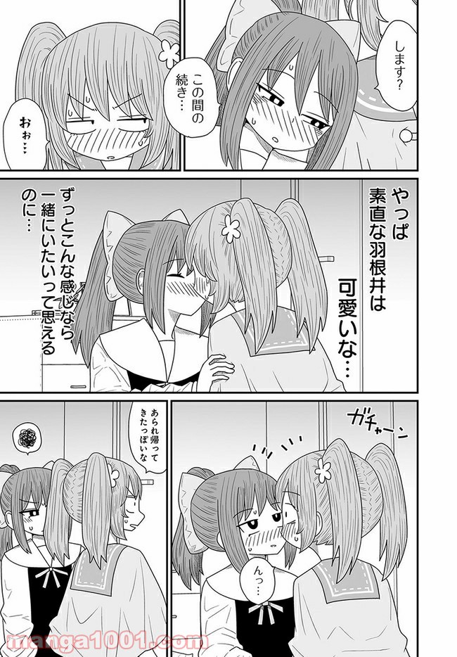 P23